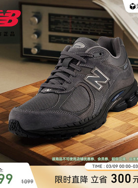 New Balance NB官方新款男女经典灰春经典复古运动休闲鞋U2002RH