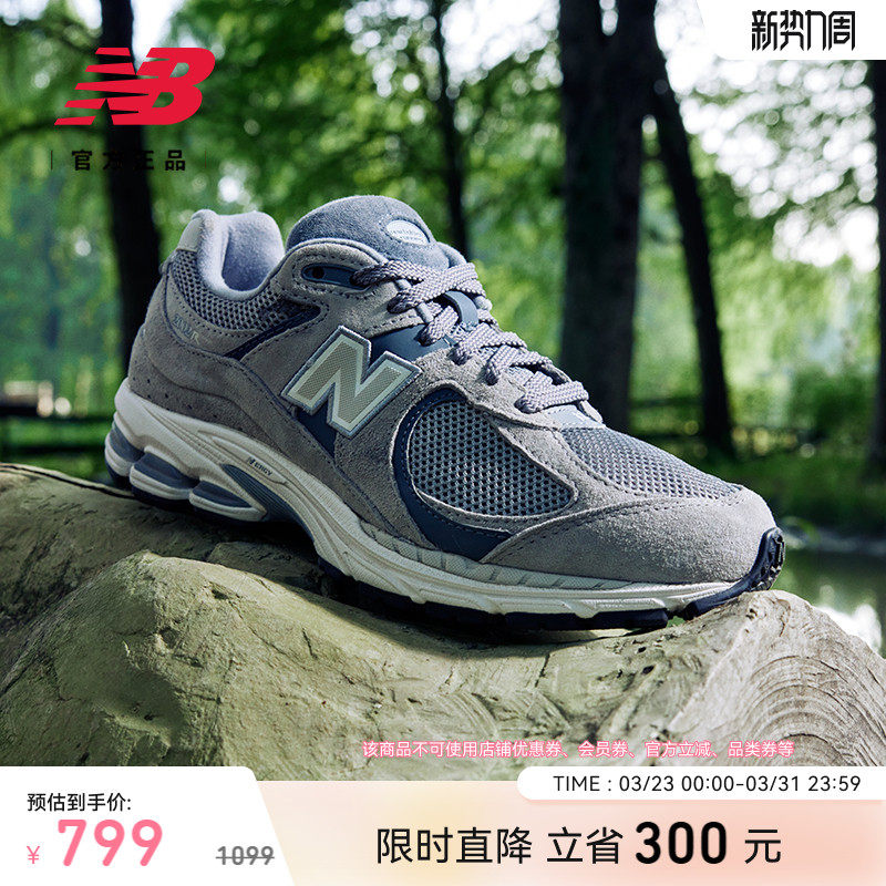 New Balance NB官方正品春男女灰色复古舒适运动休闲鞋