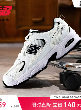 New Balance NB官方男女款网面透气轻便耐磨运动老爹鞋MR530EWB