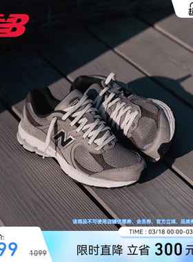 New Balance NB正品男女款春灰色运动休轻便复古老爹鞋M2002RAW