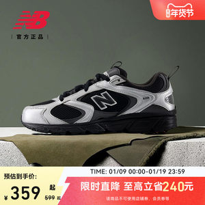 NewBalanceNB官方正品休闲鞋