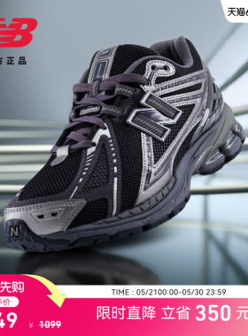 New Balance NB官方男女款网面透气轻便黑色运动老爹鞋M1906RES
