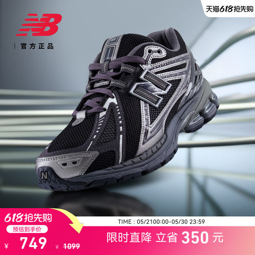 NewBalance1906R系列老爹鞋