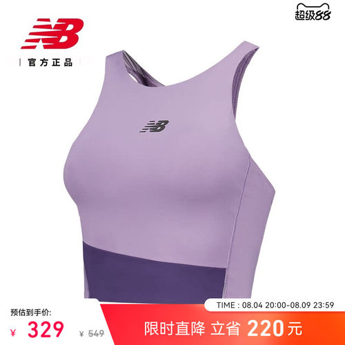 NewBalanceNB官方正品运动背心