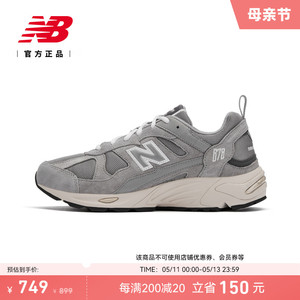 New Balance NB官方正品情侣休闲复古元祖灰色运动老爹鞋CM878MC1