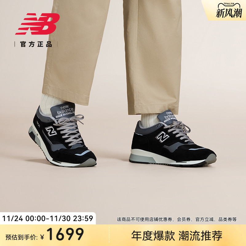 NEWBALANCE休闲鞋舒适百搭