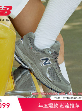 New Balance NB官方男女情侣夏美式复古专业运动慢跑鞋ML2002RA