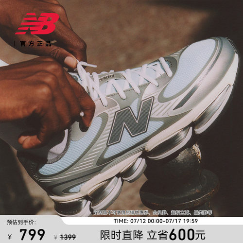 NewBalance男女百搭运动休闲鞋