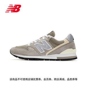 NEWBALANCE舒适运动鞋