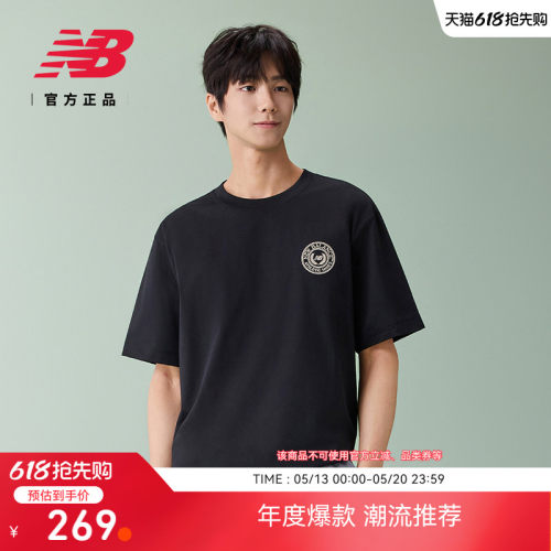 NewBalance新款男舒适短袖T恤