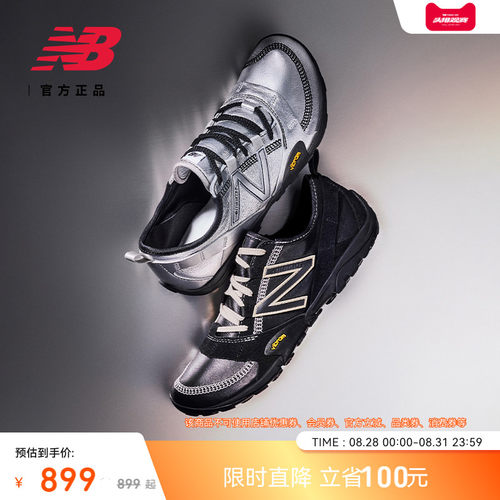 NewBalance官方舒适薄底休闲鞋