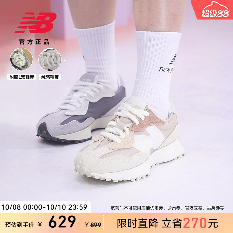 NewBalance327系列男女休闲鞋