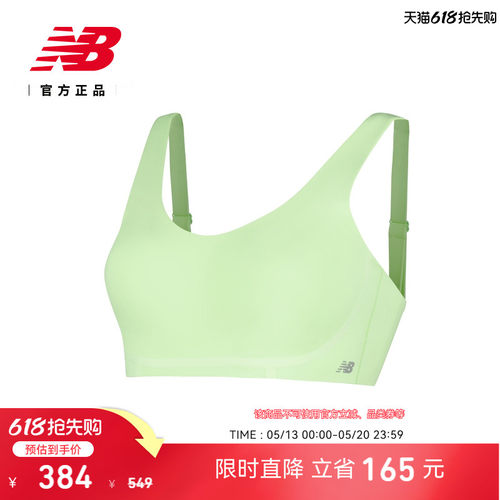 NewBalanceNB女款运动背心