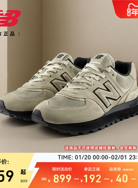 New Balance NB官方正品26新款秋冬脏脏鞋百搭舒适休闲鞋U574L2GK