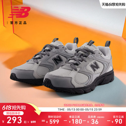 NewBalanceNB官方正品休闲鞋