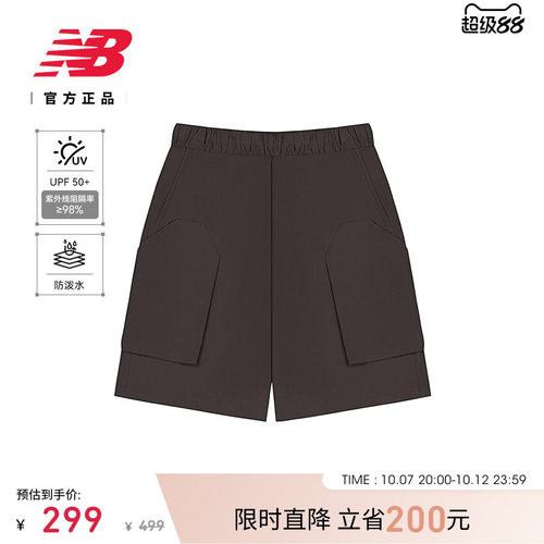 NB官方男款舒适百搭梭织短裤
