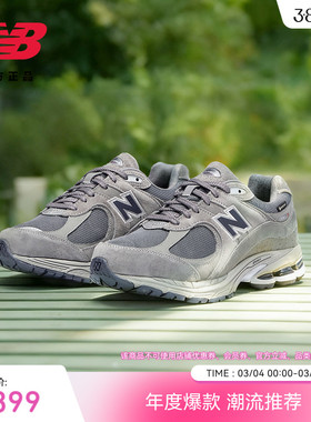 New Balance Grey官方正品男女复古防水防风户外休闲鞋M2002RXC