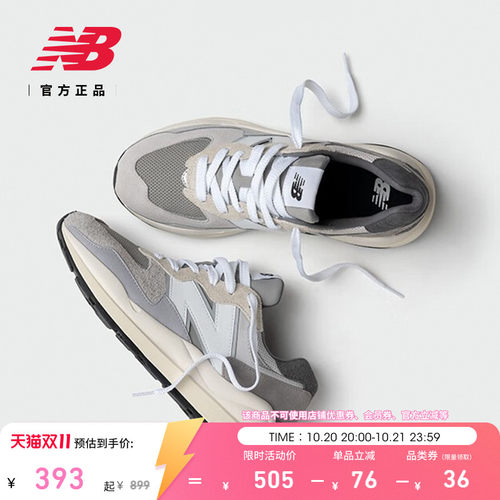 NewBalanceNB官方5740休闲鞋