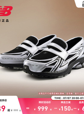 New Balance Grey官方男女情侣网面透气复古轻奢乐福鞋U1906LOC