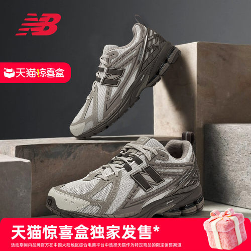NEWBALANCE情侣老爹鞋