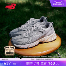 New Balance NB官方正品男女情侣复古灰色运动休闲老爹鞋MR530TG