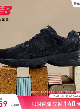 New Balance NB 官方网面透气轻便休闲运动复古黑色老爹鞋U530JPB