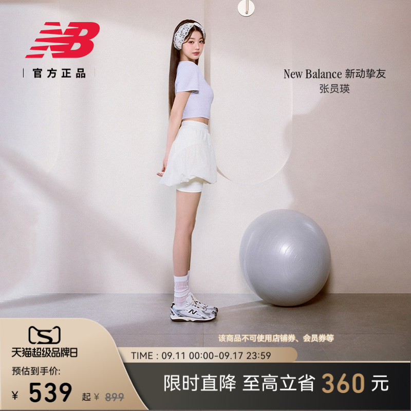 newbalance官方204L薄底鞋