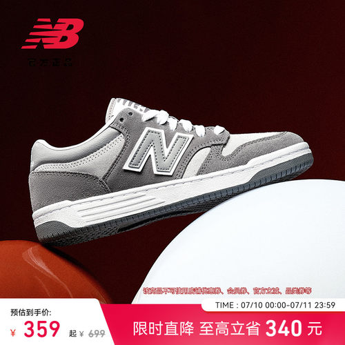 NEWBALANCENB官方复古板鞋