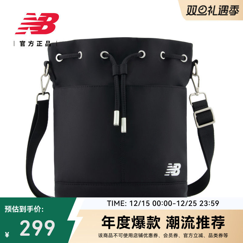 NewBalance休闲运动斜挎包