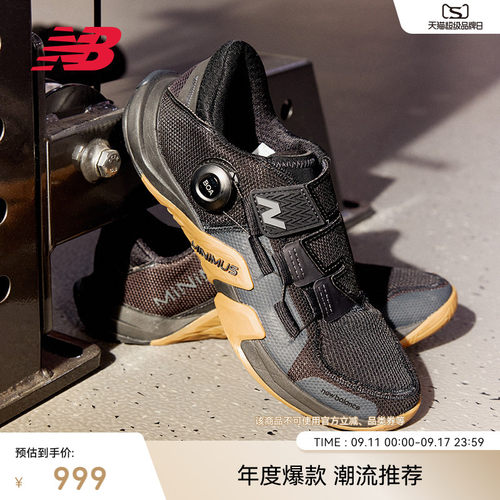 NewBalanceNB室内运动训练鞋