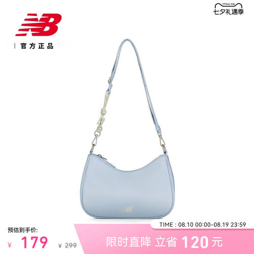 NewBalance女款舒适斜挎包