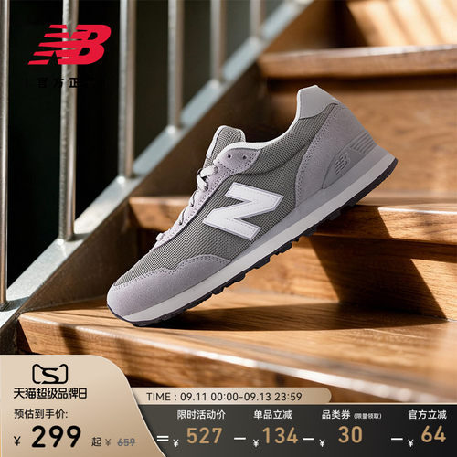 NewBalance复古运动休闲鞋