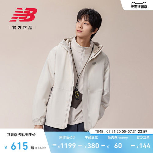 NewBalance运动舒适梭织外套