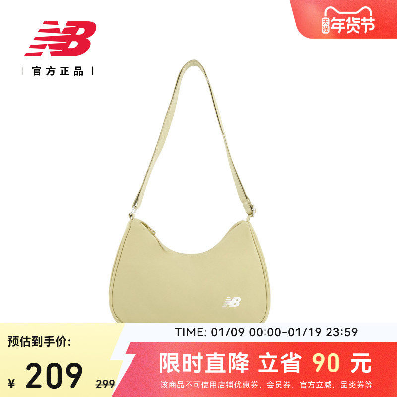 New Balance NB官方新款男女情侣同款休闲舒适百搭斜挎包LAB54411,运动包/户外包/配件,单肩背包,淘宝优惠券,粉丝福利购,淘宝优惠卷