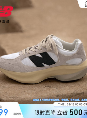 WRPD Runner蛋壳鞋 | New Balance NB官方男女春厚底增高老爹鞋