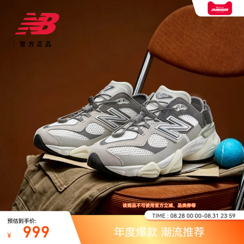 NEWBALANCENB官方厚底老爹鞋