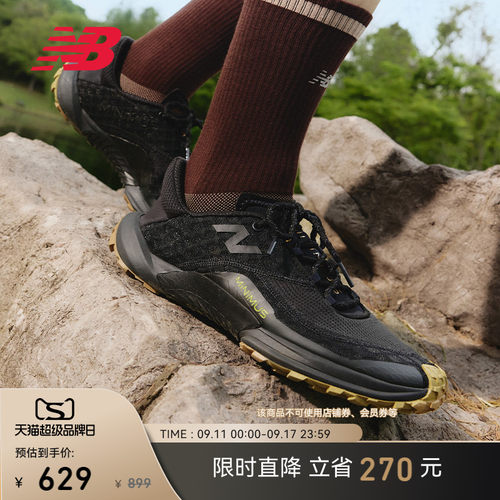 NEWBALANCE官方男女运动跑步鞋