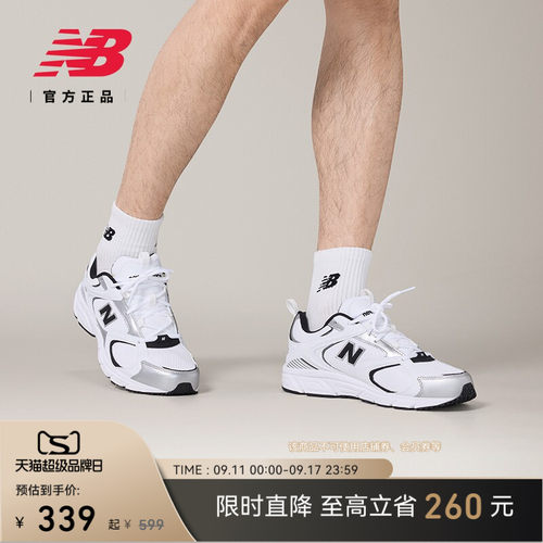 NewBalanceNB官方正品老爹鞋