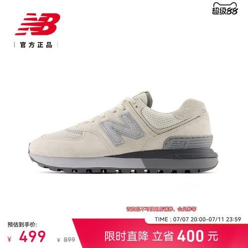 NewBalance休闲运动潮流休闲鞋