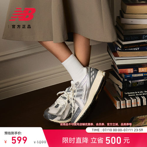 NewBalance厚底老爹鞋