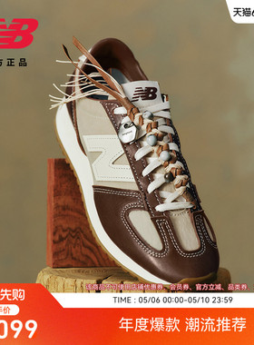 Songmont山下有松合作款丨New Balance官方男女薄底休闲鞋U471SNG