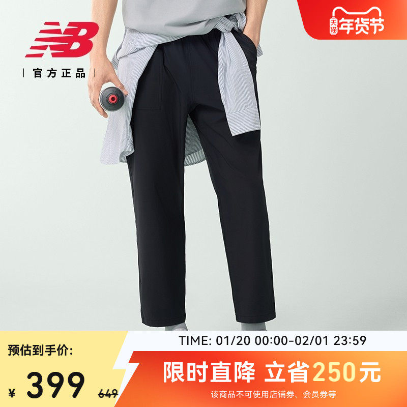 New Balance NB官方男士冬季舒适运动经典潮流休闲长裤NTF21341,运动服/休闲服装,运动长裤,淘宝优惠券,粉丝福利购,淘宝优惠卷
