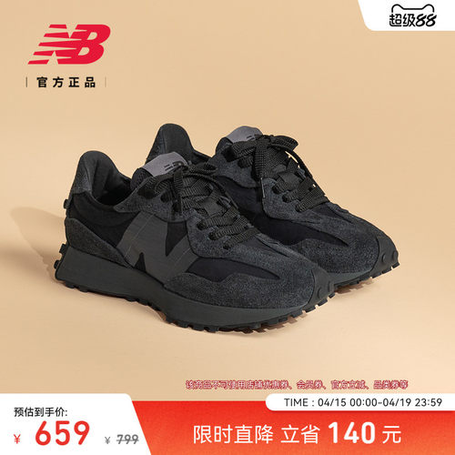 NEWBALANCENB327百搭休闲鞋