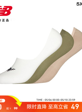 New Balance NB官方正品男女情侣同款休闲百搭舒适短袜LAS51421