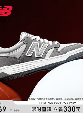 New Balance NB官方正品男女同款情侣鞋薄底运动休闲板鞋BB480LEC