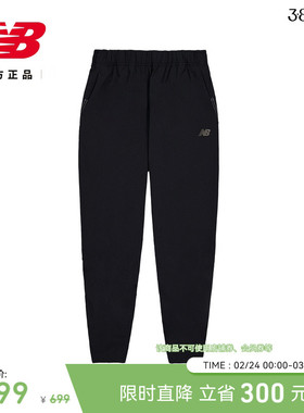 New Balance NB官方冬季男士潮流时尚百搭舒适运动长裤NTF23071