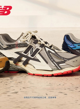 New Balance Grey官方夏男女网面缓震透气运动休闲老爹鞋M1906AG