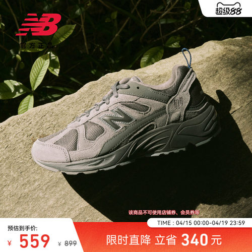 NewBalance官方878系列老爹鞋