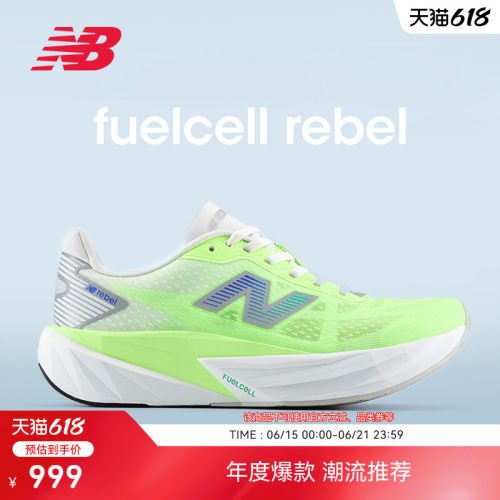 NewBalanceRebelv5竞速跑鞋