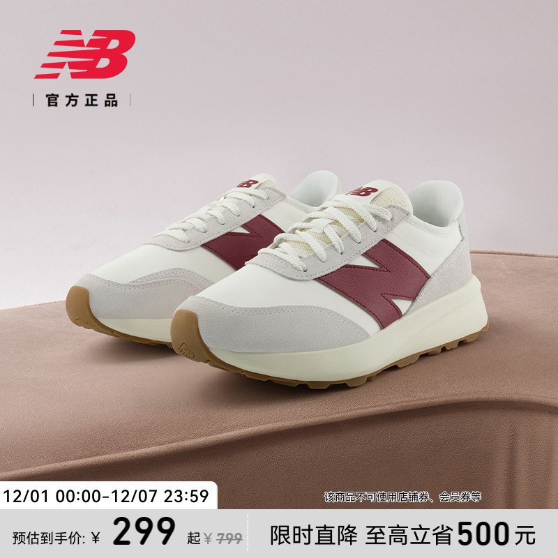 NEWBALANCE男款女款休闲鞋
